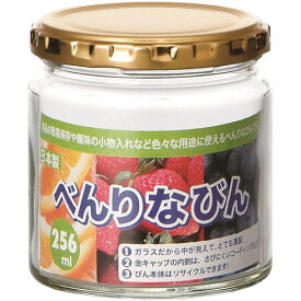 東洋佐々木ガラス べんりなびん 256mL