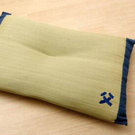 【送料無料】メーカー直送 イケヒコ 枕 まくら い草枕 消臭 ピロー 国産 おとこの枕 ハイパー 約43×63cm