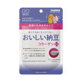 おいしい納豆 コラーゲン + ペット サプリ 犬 猫 栄養補給 納豆菌 善玉菌 粉末 30g トーラス ペット用品 犬 猫