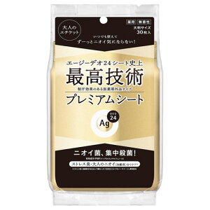  G[W[fI24 v~AfIhg V[V[g  30