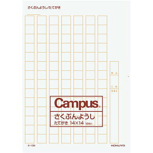 RN 앶p B4^e 14×14 P-13N