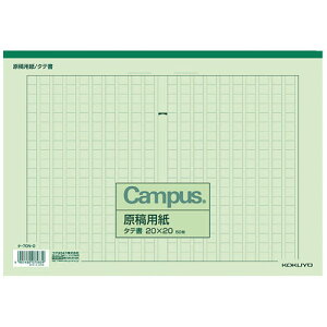 RN ep A4^e 20×20 P-70N-G