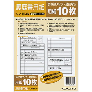 �R�N�� �������p�� ������ JIS B5 �V��-51J