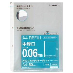 RN A4tB 2  50 -AH216-5