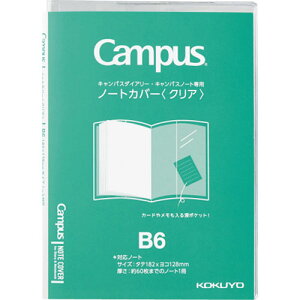 B6 ノート カバーの人気商品 通販 価格比較 価格 Com