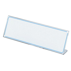 コクヨ カード立て 再生PETL型 A4 カト-9N