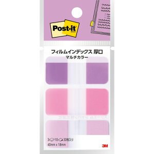 3M スリーエム ポストイット フィルムインデックス 厚口 マルチカラー7 686MC-7