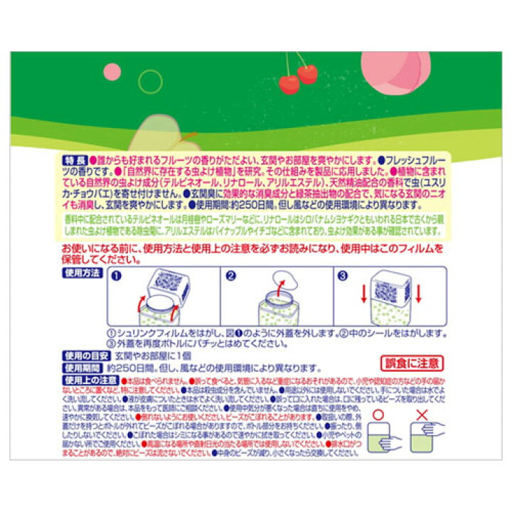 金鳥 Kincho リキッドタイプ 180日 虫コナーズ 無香性 ロング