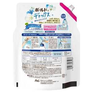 楽天市場 P G ボールド 洗濯洗剤 液体 洗濯水をデトックス フレッシュピュアクリーンの香り 詰め替え 約2 5倍 1490g Webby