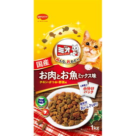 日本ペットフード ミオドライミックス お肉とお魚ミックス味 1kg