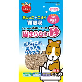 マルカン ミニマルランド minimal 固まらない砂 350g