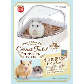マルカン ミニマルランド ゆったりコーナートイレクリーンセット