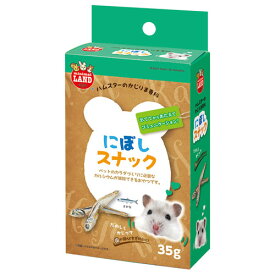 マルカン ミニマルランド かじりま専科 にぼしスナック 35g