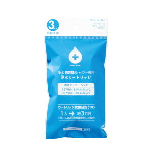 SANEI 򐅃J[gbW 3{ PM7164-3S