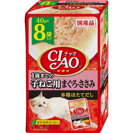 いなば CIAO パウチ 1歳までの子ねこ用 まぐろ・ささみ 40g×8袋