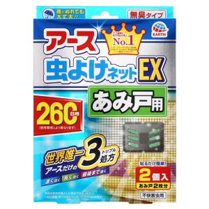 A[X A[X ݌˂ɓ\邾 Ԍ˗p260p