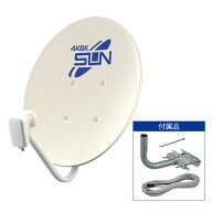 【訳あり】サン電子 新4K8K衛星放送対応 BS・110度CSアンテナセット CBK45S