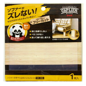 aCY \t@[ׂ̂~߃VRV[g  125×125mm GK-355