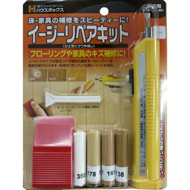 ポスト投函 ハウスボックス イージーリペアキット シェラック つや消し ライト ダーク アッシュ フローリングリペアキット 傷消し 補修 床補修 床キズ修復 補修材 床リペア 傷 凹み 修復 クレヨン 床 家具 DIY