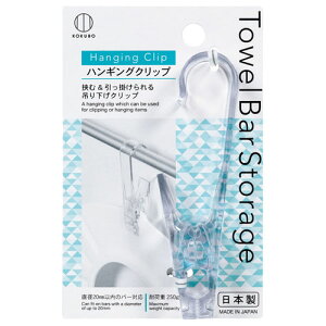 v Towel Bar Storage ^Io[Xg[W nMONbv KM-392