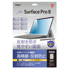 ナカバヤシ Digio2 Surface Pro 8用 液晶保護フィルム 高精細・反射防止・ギラツキ防止 TBF-SFP21FLH