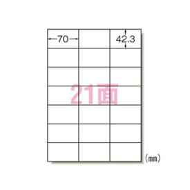 【送料無料】まとめ買い エーワン ラベルシール レーザープリンタラベル A4 21面 100枚入 28363 学校 オフィス 2個セット