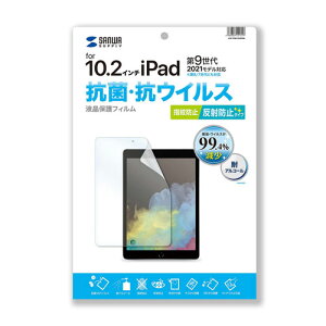 �T�����T�v���C ��9/8/7����iPad10.2�C���`�p �R�� �R�E�C���X���˖h�~�t�B���� LCD-IPAD12ABVNG