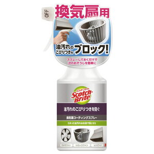 3M X[G XRb`uCg CR[eBOXv[ 280ml