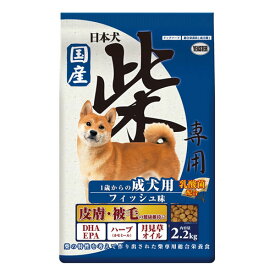 イースター 日本犬 柴専用 1歳からの成犬用 フィッシュ味 2.2kg