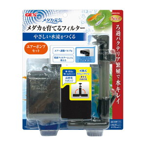 メダカ 水槽 セット 水槽用フィルターの人気商品 通販 価格比較 価格 Com