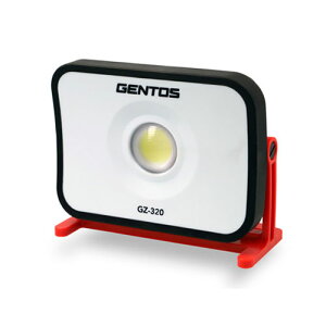 ジェントス GENTOS Ganz ガンツ 投光器シリーズ GZ-320