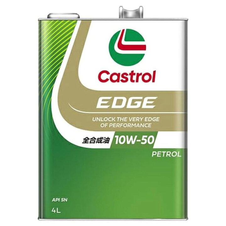 楽天市場】Castrol カストロール エンジンオイル EDGE RS 10W-50  