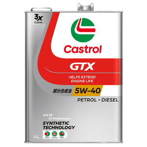 Castrol JXg[ GWIC GTX ULTRACLEAN 5W-40 API SP/CF Performance 4L 4փK\/fB[[ 