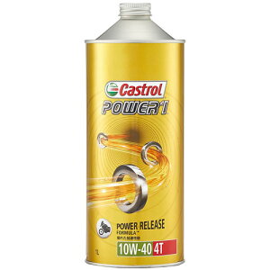 Castrol カストロール エンジンオイル POWER1 4T 10W-40 1L 二輪車4サイクルエンジン用 部分合成油 MA2