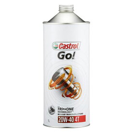 Castrol カストロール エンジンオイル Go！ 4T 20W-40 1L 二輪車4サイクルエンジン用 スタンダードオイル 鉱物油 MA