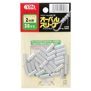 �A�[���Y�� ARM �I�[�o���X���[�u 30�� OS-1B
