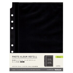 iJoV cotto. 䎆tHgAop [䎆 6EoC_[/2L1i|Pbg䎆 5 A-COPYR-201