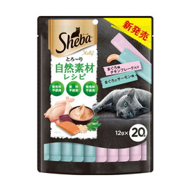 シーバ とろ~り メルティ 自然素材レシピ まぐろ味セレクション 12g×20本