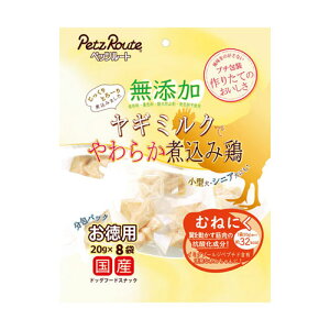 Y M~Nł炩ύ݌{ ނ˂ɂ p 20g×8