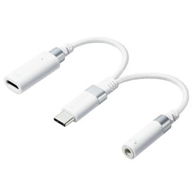 エレコム ELECOM タイプC 変換 ケーブル USB Type C to イヤホンジャック DAC搭載 高耐久 PD対応 Type-C 機器対応 ホワイト MPA-C35CSDPDWH