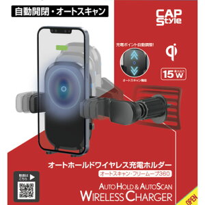 CAPS CX[dX}[gtHz_[ I[gXLEt[[u360 CHC-02