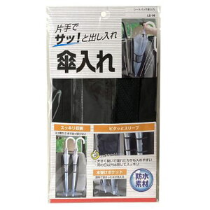 CAPS V[gobNP 2{ LS-14