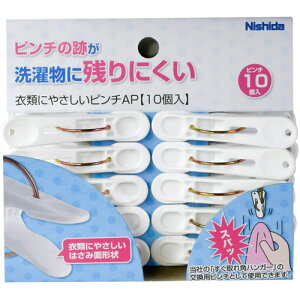 jV_ ߗނɂ₳s`AP 10 zCg