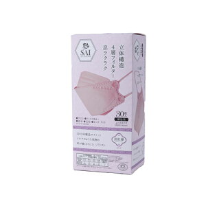 3D COLOR MASK  SAI sN 30