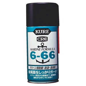 KURE �N�� 6-66 �}�[�����p�h�K�E�h���E������ 315ml 1054