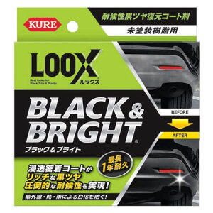 KURE ���b�N�X �u���b�N&�u���C�g ���h�������p���c�������R�[�g�� 10ml 1198