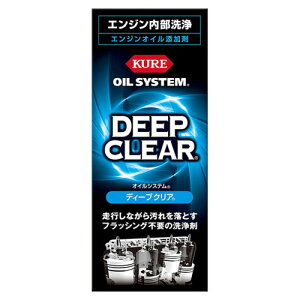 KURE ICVXe fB[vNAN GWICY 180ml 2122