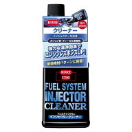 KURE フュエルシステム インジェクタークリーナー 燃料添加剤 236ml 2305