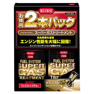 KURE tGVXe X[p[KXg[gg 2{pbN RY i236ml×2j 2308