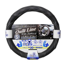 槌屋ヤック かぽっとハンドルカバー ハイブリッドキルトライン WH S KCK197